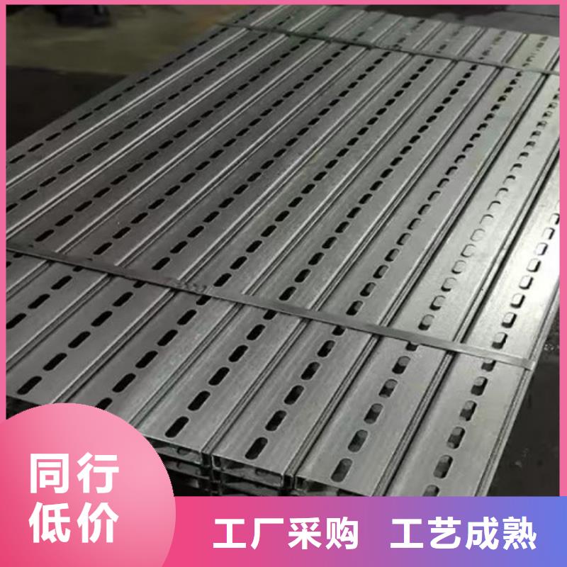 Q355C角钢-视频-Q355C角钢_湖北省恩施市路易瑞国际贸易(恩施市分公司)