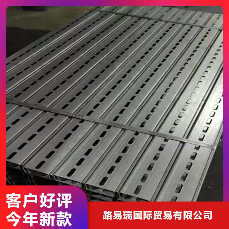【 锌铝镁光伏支架,Q355D无缝方管多年行业积累】|Q355C角钢-路易瑞国际贸易(六盘水市分公司)