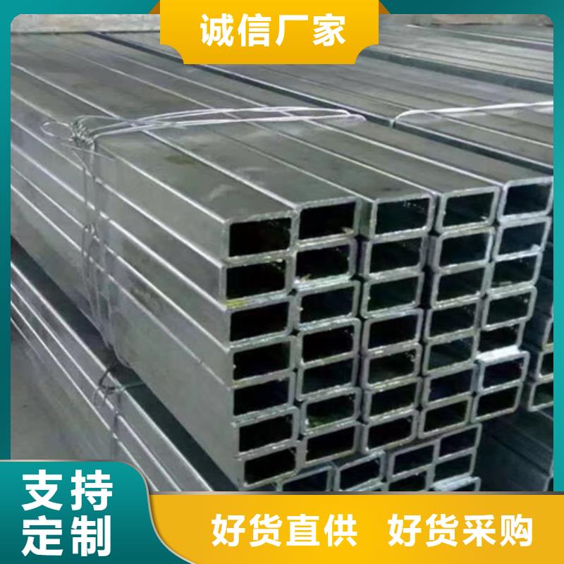 【 锌铝镁光伏支架,Q355D无缝方管多年行业积累】|Q355C角钢-路易瑞国际贸易(六盘水市分公司)