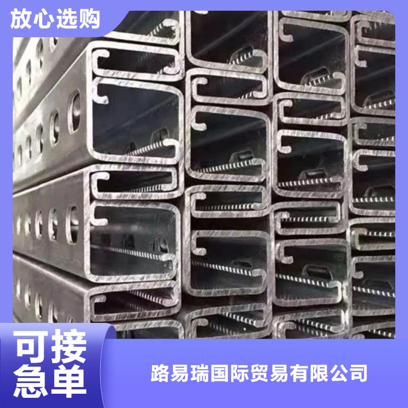 Q355C角钢-视频-Q355C角钢_湖北省恩施市路易瑞国际贸易(恩施市分公司)