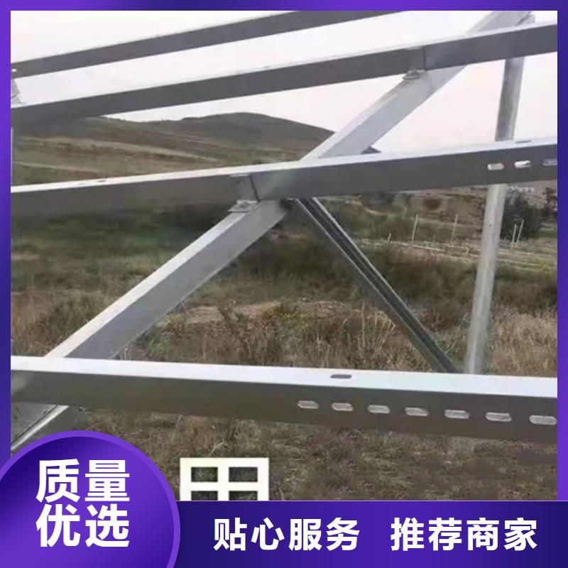 【 锌铝镁光伏支架,Q355D无缝方管多年行业积累】|Q355C角钢-路易瑞国际贸易(六盘水市分公司)