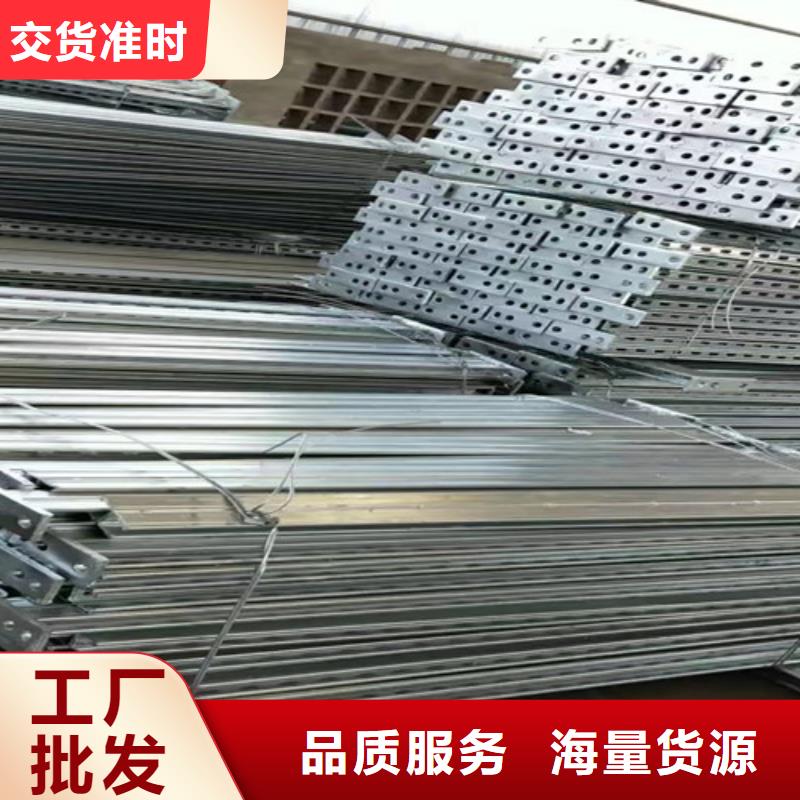 【 锌铝镁光伏支架,Q355D无缝方管多年行业积累】|Q355C角钢-路易瑞国际贸易(六盘水市分公司)