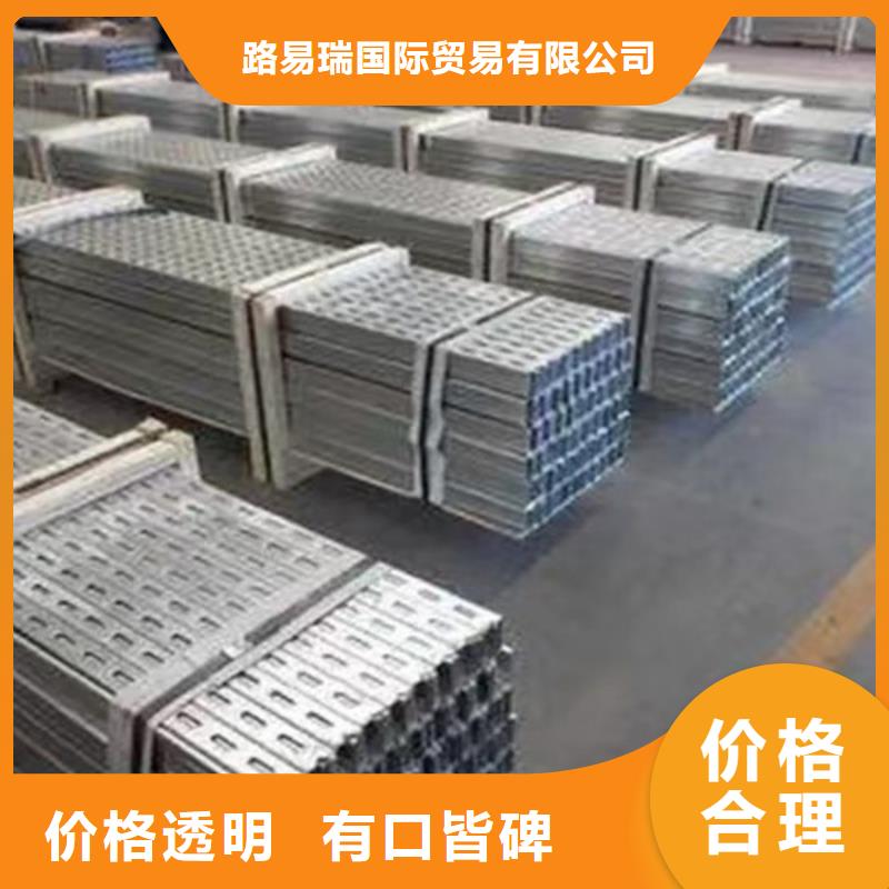 【 锌铝镁光伏支架,Q355D无缝方管多年行业积累】|Q355C角钢-路易瑞国际贸易(六盘水市分公司)