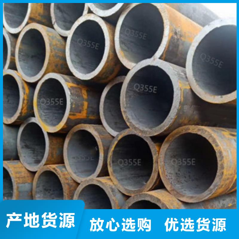 Q345E无缝钢管Q355C工字钢经验丰富质量放心