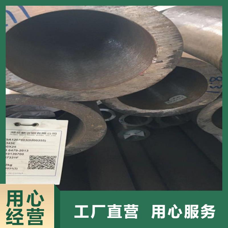 【 Q345E无缝钢管Q355C无缝方管批发商】-服务范围包括凌源|建平|大连|锦州|盘锦|沈阳等