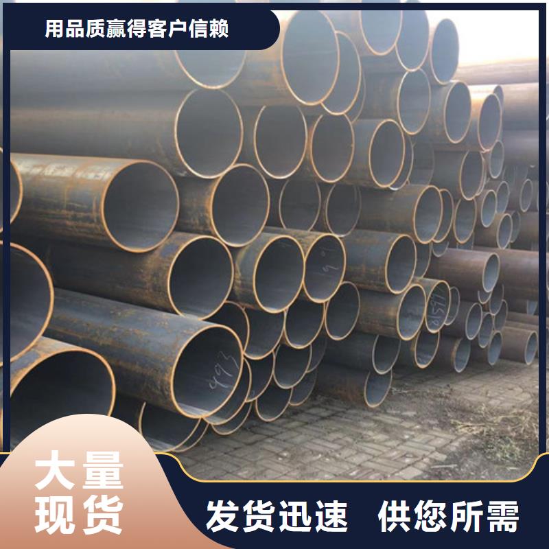 Q345E无缝钢管厚壁无缝钢管可零售可批发