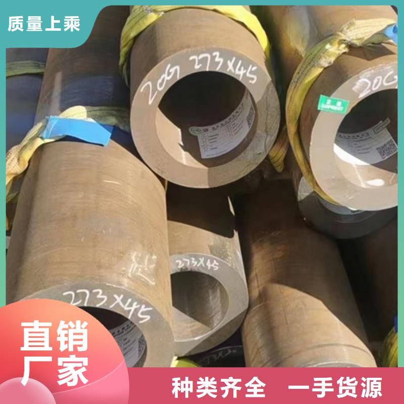 【 Q345E无缝钢管-Q355C无缝钢管厂家质量过硬】-路易瑞国际贸易(平顶山市分公司)