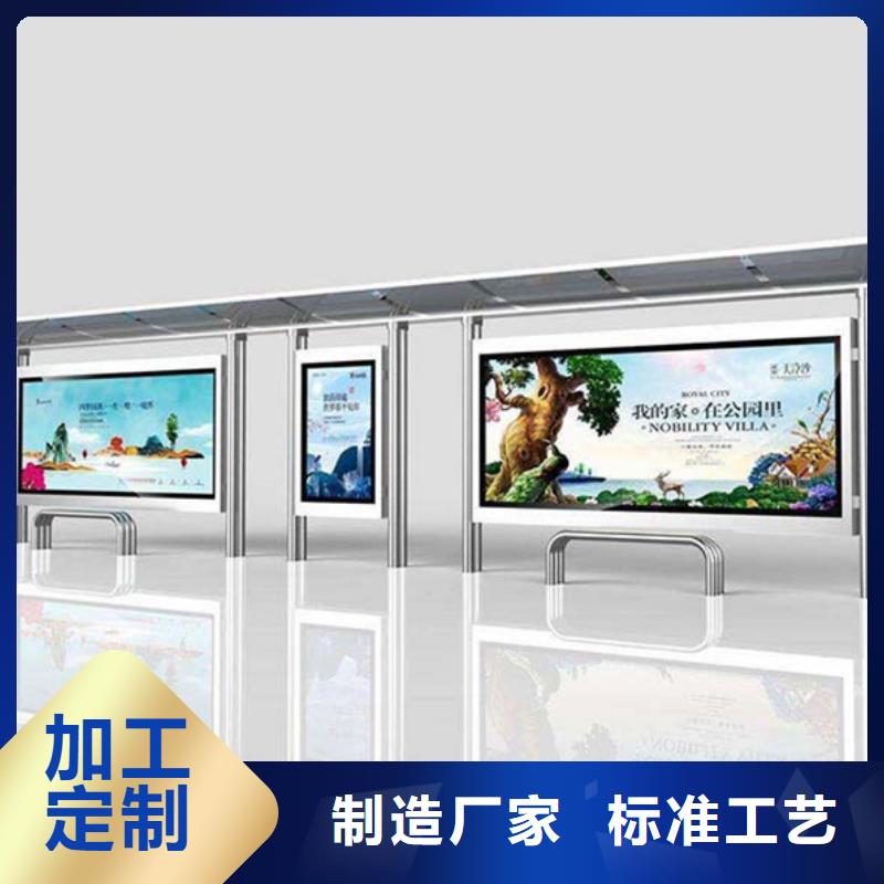经典候车亭多功能广告垃圾箱来图定制量大从优