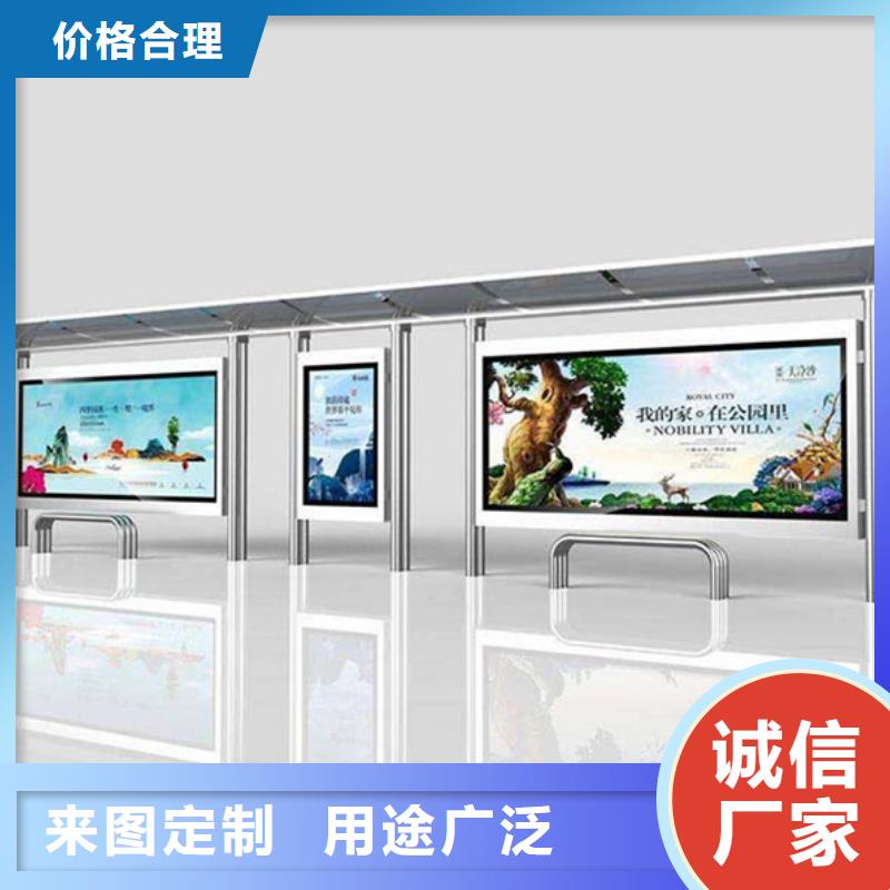 友佳宣传栏【经典候车亭】公共阅报栏产地厂家直销gdsgd.com