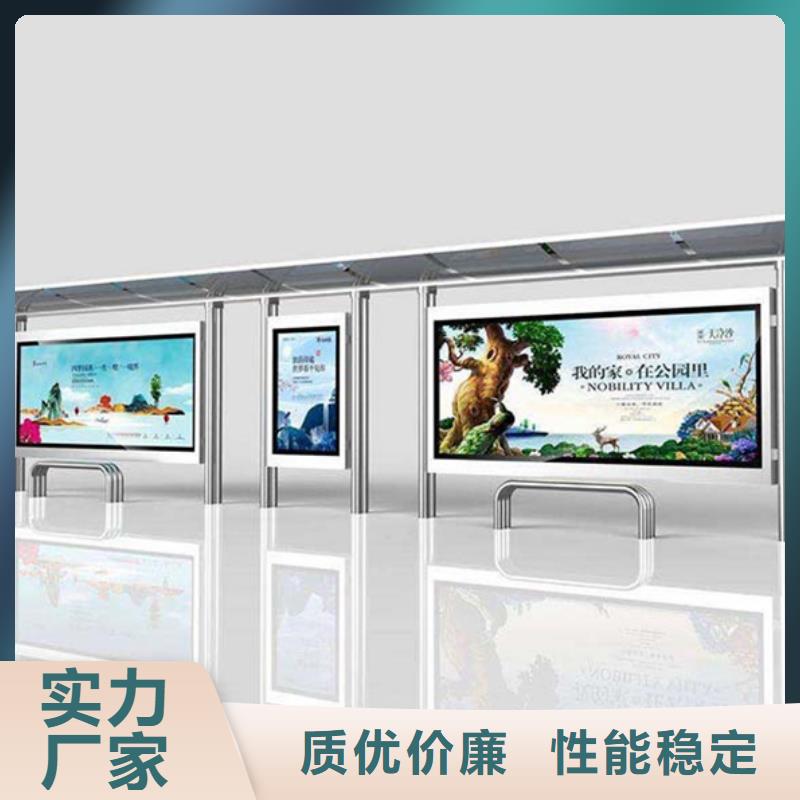 【经典候车亭_价值观宣传标牌产品优势特点】|新荣|广灵|阳泉|吕梁|运城|临汾|长治|忻州gdsgd.com
