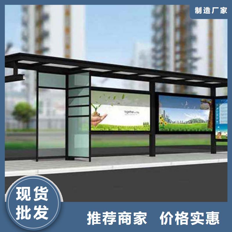 【经典候车亭_价值观宣传标牌产品优势特点】|新荣|广灵|阳泉|吕梁|运城|临汾|长治|忻州gdsgd.com