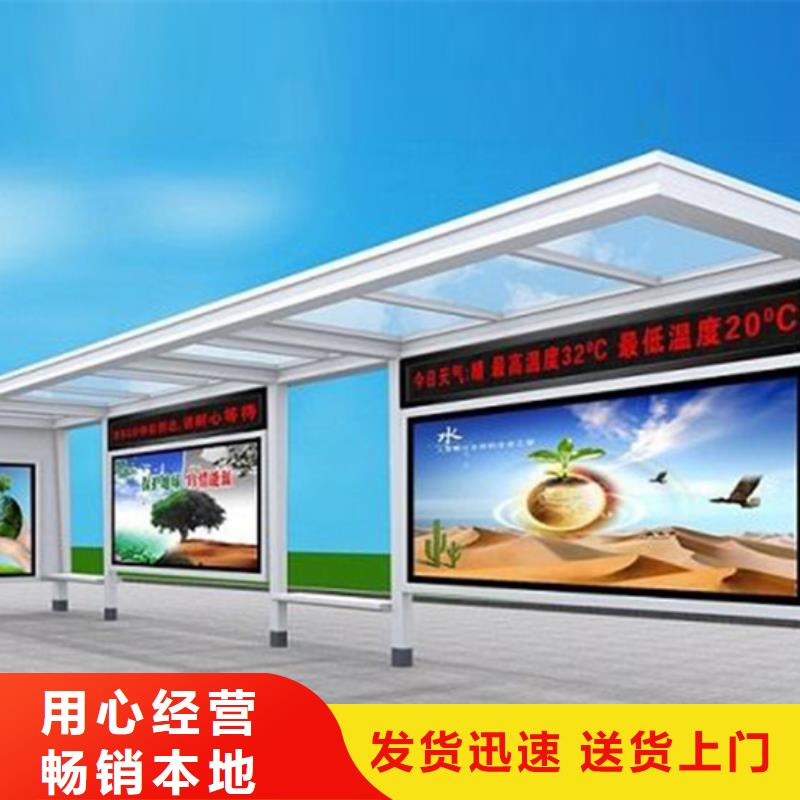 宣传栏视频-宣传栏-黑龙江省黑河市本地制造商-逊克|嫩江|齐齐哈尔|大庆|绥化|哈尔滨|大兴安岭