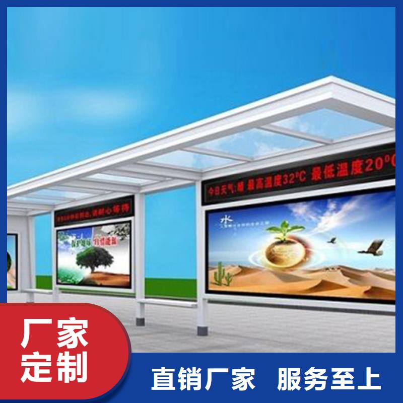 【经典候车亭_阅报栏今日新品】