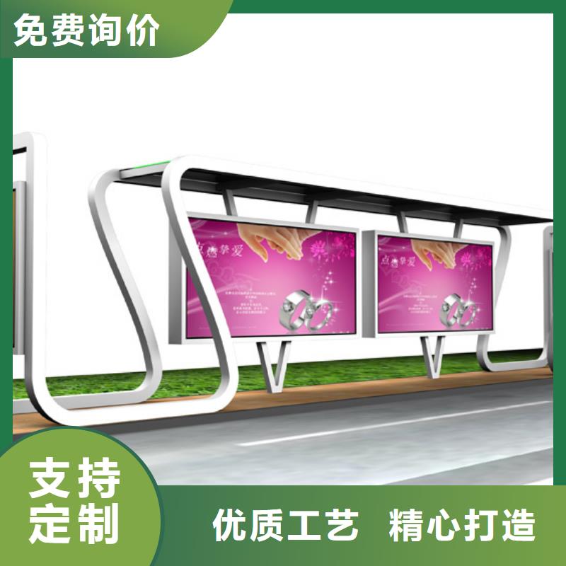 【 经典候车亭,垃圾分类箱源头厂家直销】-【友佳】智能公交车候车亭宣传栏广告滚动灯箱城市家具(云浮市分公司)