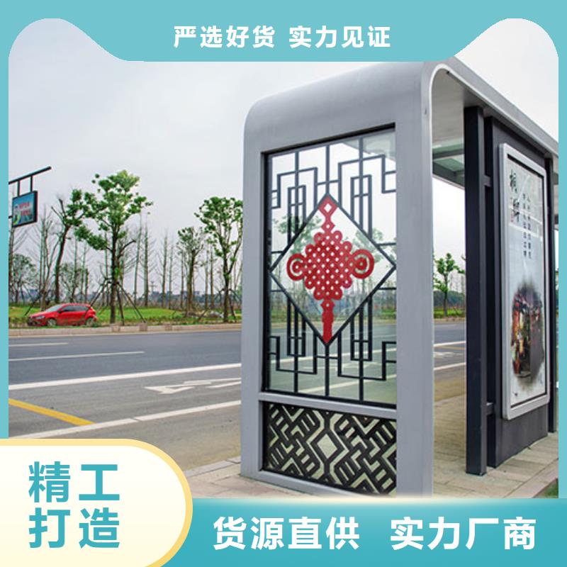 【 经典候车亭 圆形灯杆灯箱质检合格发货】-【友佳】智能公交车候车亭宣传栏广告滚动灯箱城市家具(黑河市分公司)-通金宝