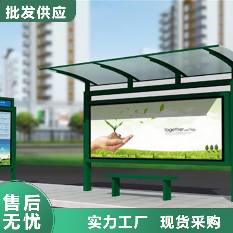 【经典候车亭_价值观宣传标牌产品优势特点】|新荣|广灵|阳泉|吕梁|运城|临汾|长治|忻州gdsgd.com