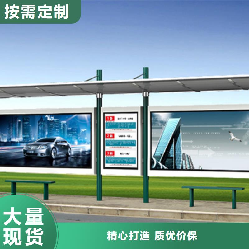 【经典候车亭_价值观宣传标牌产品优势特点】|新荣|广灵|阳泉|吕梁|运城|临汾|长治|忻州gdsgd.com