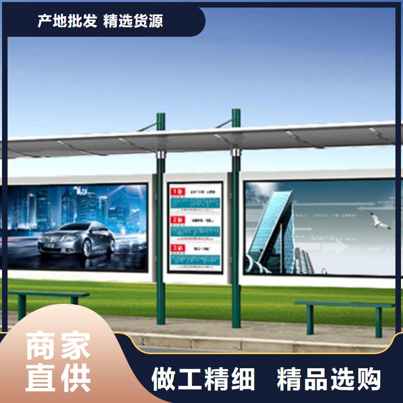 【经典候车亭_阅报栏今日新品】