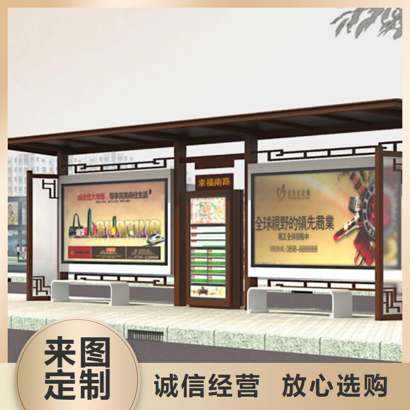 【经典候车亭_阅报栏今日新品】