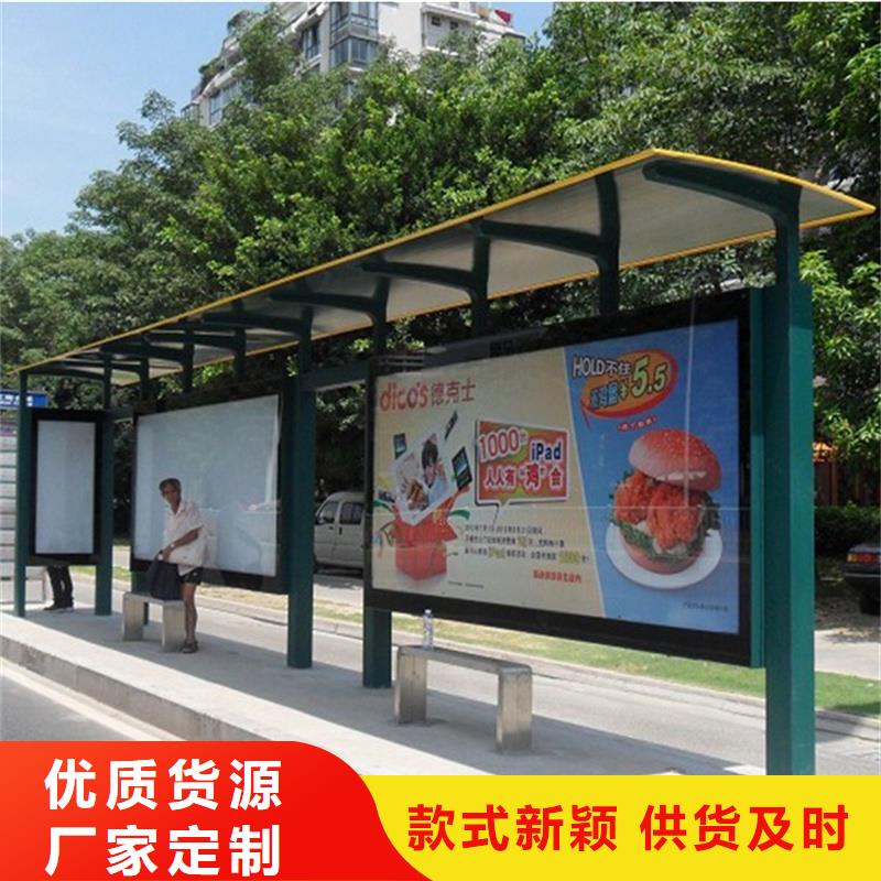 公共阅报栏视频-公共阅报栏_云南省迪庆市市场覆盖德钦|香格里拉|德宏|玉溪|大理|文山|普洱|丽江|昆明等