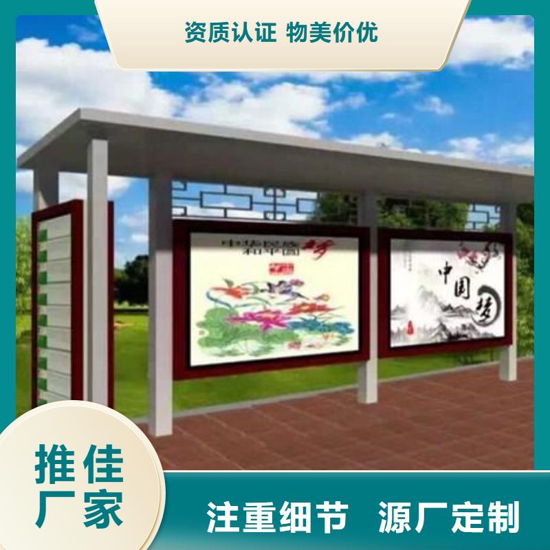 多功能广告垃圾箱视频-丹东|鞍山|辽阳|营口|葫芦岛|铁岭友佳多功能广告垃圾箱_ 【友佳】智能公交车候车亭宣传栏广告滚动灯箱城市家具(辽宁省分公司)