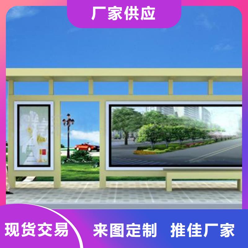 多功能广告垃圾箱视频-多功能广告垃圾箱_山东省临沂市市场覆盖沂水|苍山|青岛|淄博|德州|滨州等