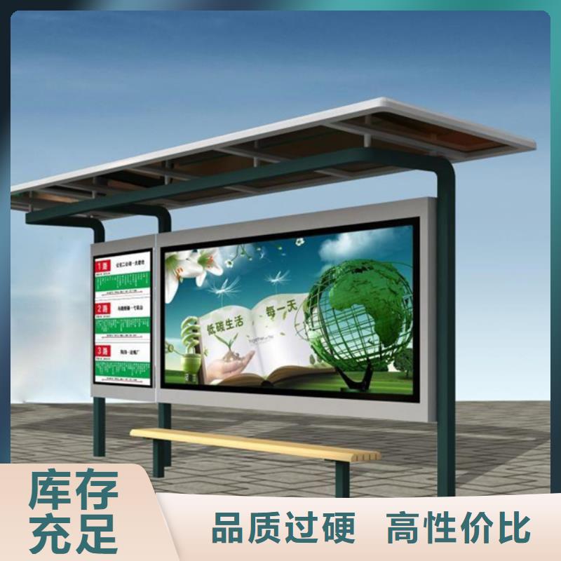 多功能广告垃圾箱视频-多功能广告垃圾箱_山东省临沂市市场覆盖沂水|苍山|青岛|淄博|德州|滨州等