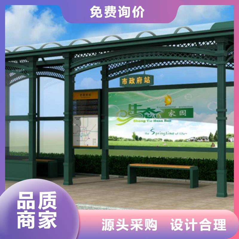 经典候车亭 【户外灯杆灯箱】用品质说话 【友佳】智能公交车候车亭宣传栏广告滚动灯箱城市家具(果洛市分公司)
