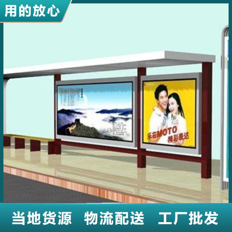 【 经典候车亭,垃圾分类箱源头厂家直销】-【友佳】智能公交车候车亭宣传栏广告滚动灯箱城市家具(云浮市分公司)