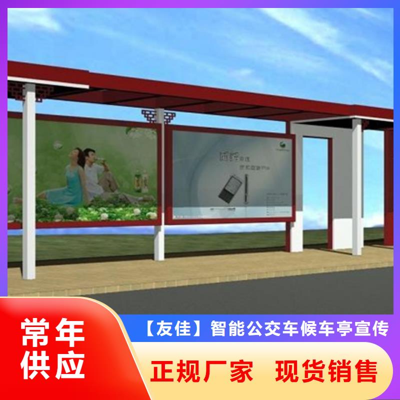 公共阅报栏视频-公共阅报栏_云南省迪庆市市场覆盖德钦|香格里拉|德宏|玉溪|大理|文山|普洱|丽江|昆明等