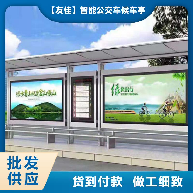 经典候车亭多功能广告垃圾箱来图定制量大从优