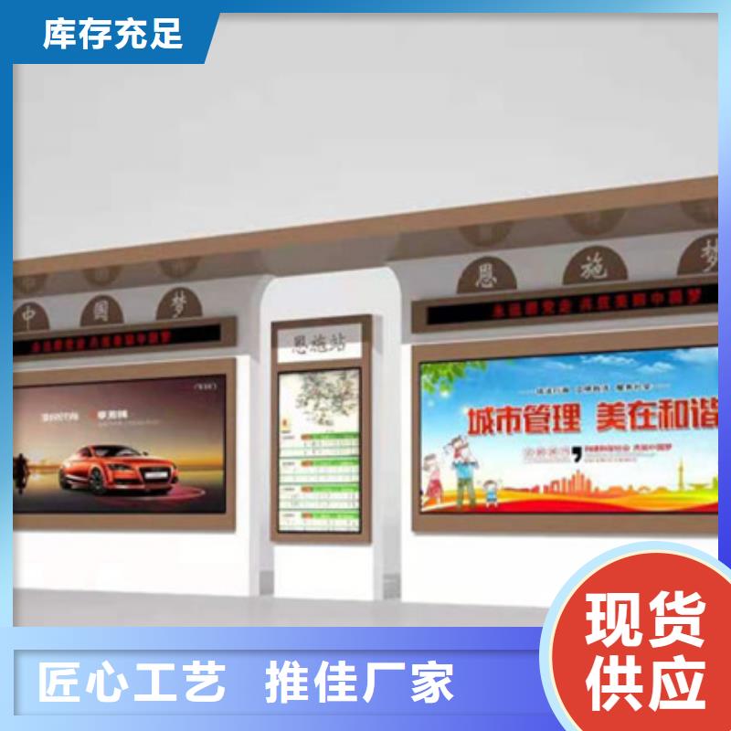 多功能广告垃圾箱视频-多功能广告垃圾箱_山东省临沂市市场覆盖沂水|苍山|青岛|淄博|德州|滨州等