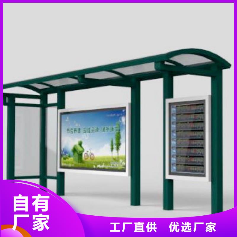友佳宣传栏【经典候车亭】公共阅报栏产地厂家直销gdsgd.com