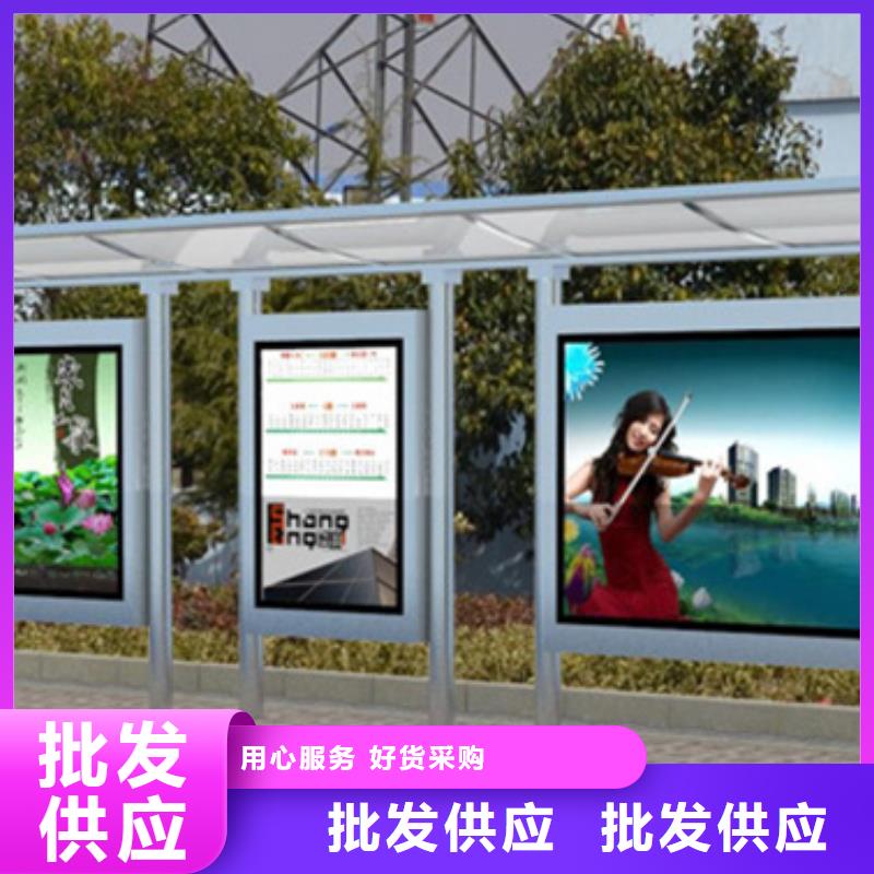 【经典候车亭_阅报栏今日新品】