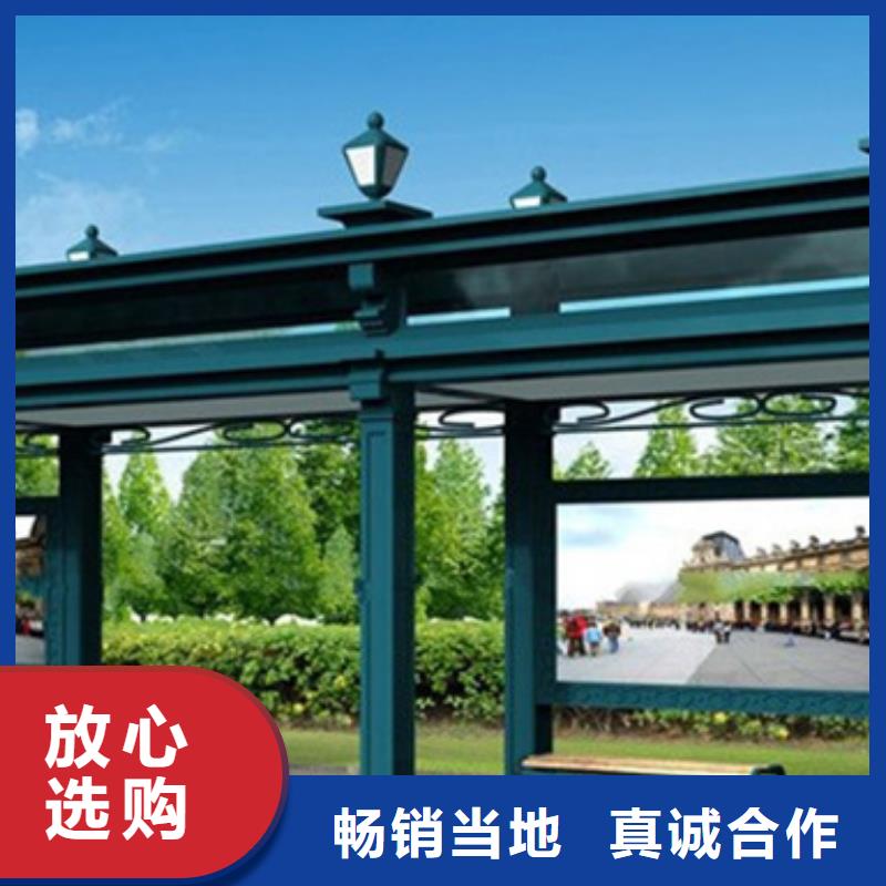 【经典候车亭_价值观宣传标牌产品优势特点】|新荣|广灵|阳泉|吕梁|运城|临汾|长治|忻州gdsgd.com