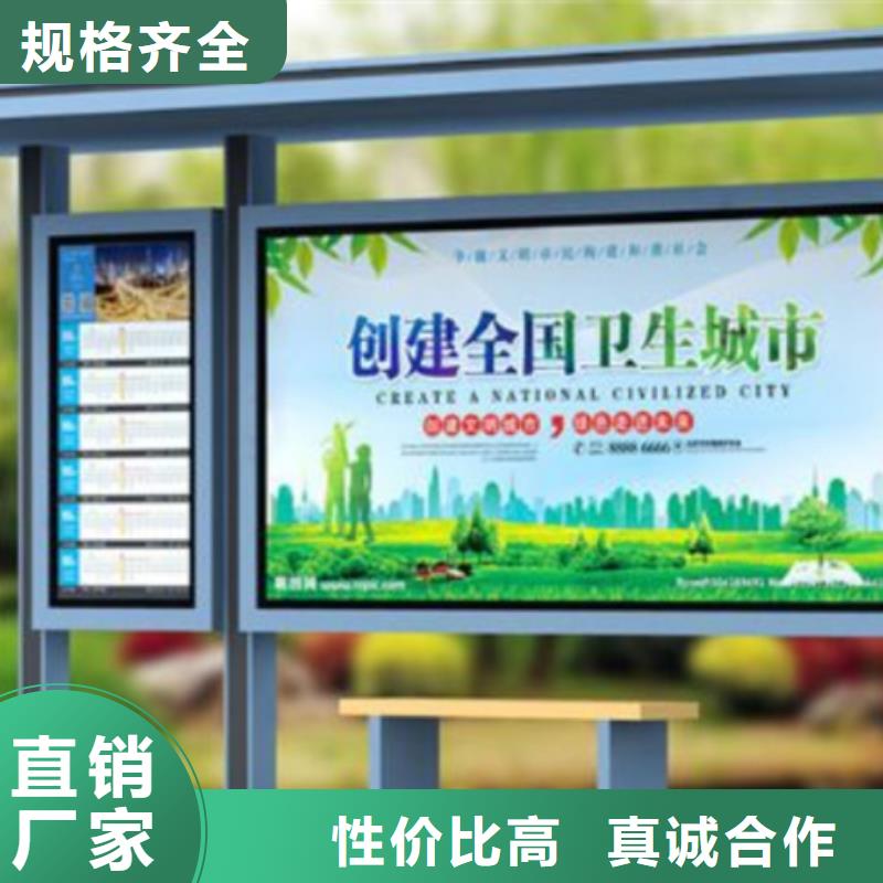 经典候车亭多功能广告垃圾箱来图定制量大从优
