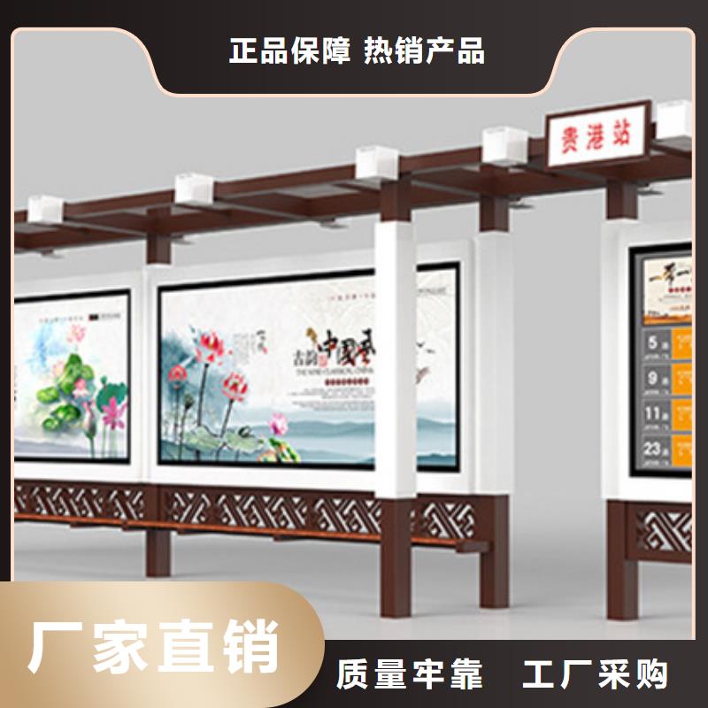 宣传栏视频-怀宁|潜山|芜湖|阜阳|滁州|蚌埠|铜陵|合肥|六安友佳宣传栏_ 【友佳】智能公交车候车亭宣传栏广告滚动灯箱城市家具(安庆市分公司)