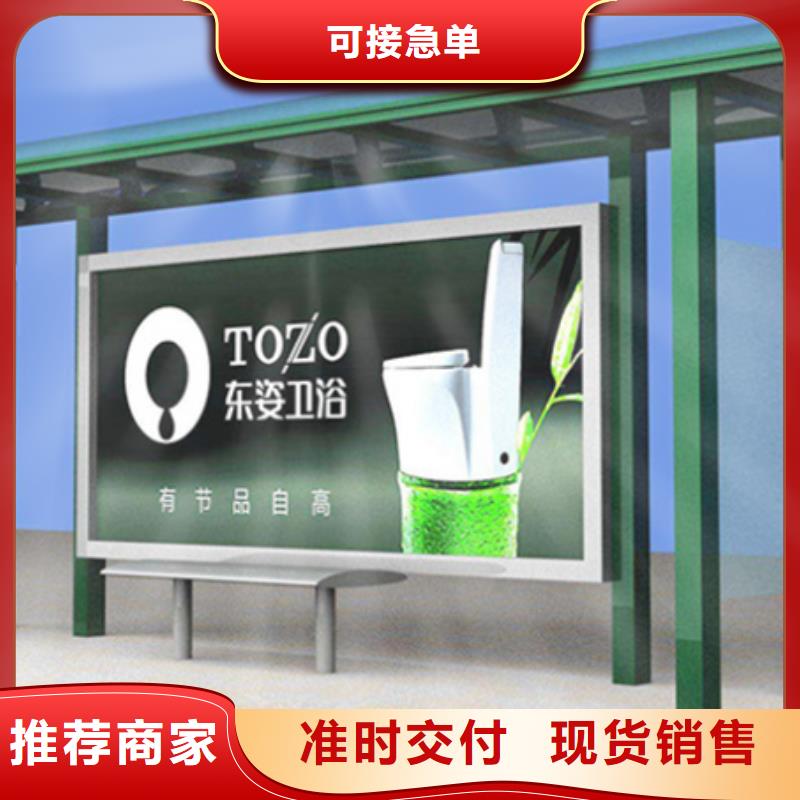 多功能广告垃圾箱视频-多功能广告垃圾箱_山东省临沂市市场覆盖沂水|苍山|青岛|淄博|德州|滨州等