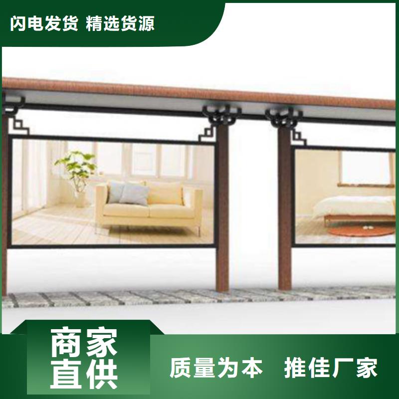 经典候车亭户外滚动阅报栏好货直供
