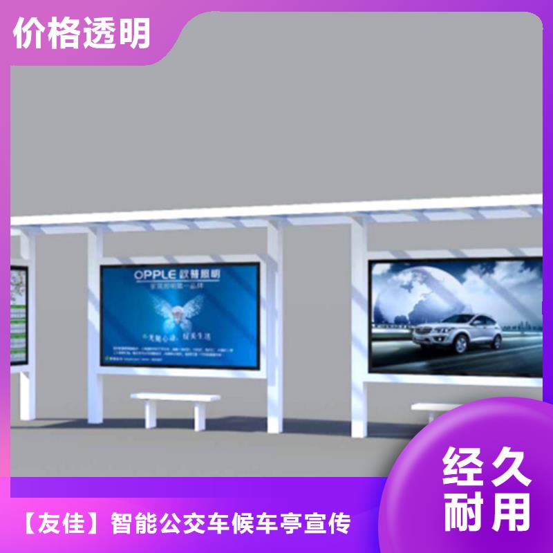 多功能广告垃圾箱视频-多功能广告垃圾箱_内蒙古呼伦贝尔市市场覆盖呼和浩特|鄂尔多斯|包头|赤峰|阿拉善|锡林郭勒等