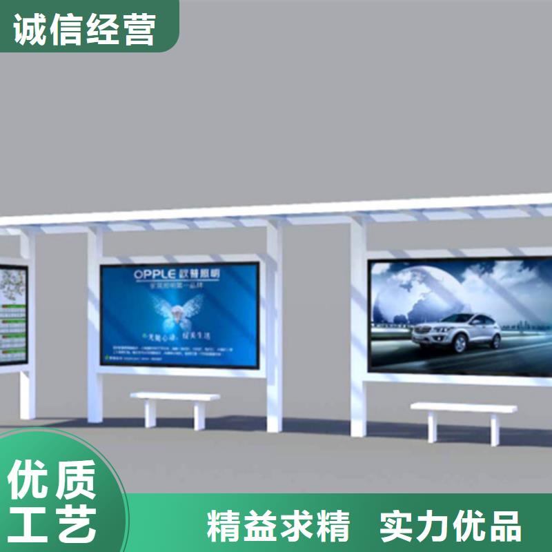 【 经典候车亭,垃圾分类箱源头厂家直销】-【友佳】智能公交车候车亭宣传栏广告滚动灯箱城市家具(云浮市分公司)
