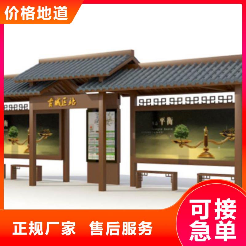 多功能广告垃圾箱视频-多功能广告垃圾箱_山东省临沂市市场覆盖沂水|苍山|青岛|淄博|德州|滨州等