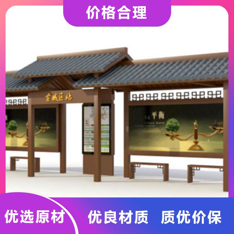 【 经典候车亭 圆形灯杆灯箱质检合格发货】-【友佳】智能公交车候车亭宣传栏广告滚动灯箱城市家具(黑河市分公司)-通金宝