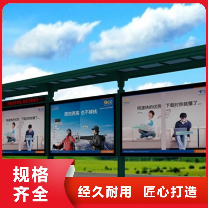 经典候车亭户外滚动阅报栏好货直供