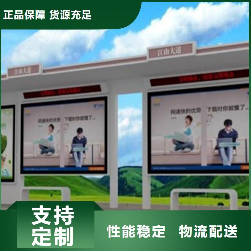 【经典候车亭_价值观宣传标牌产品优势特点】|新荣|广灵|阳泉|吕梁|运城|临汾|长治|忻州gdsgd.com