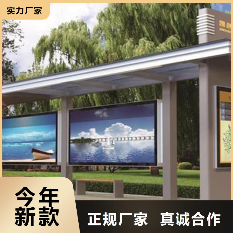 宣传栏视频-宣传栏-黑龙江省黑河市本地制造商-逊克|嫩江|齐齐哈尔|大庆|绥化|哈尔滨|大兴安岭