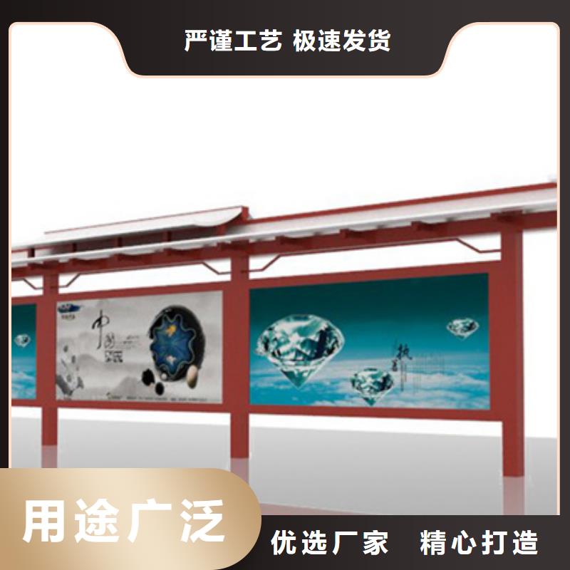 【 经典候车亭,垃圾分类箱源头厂家直销】-【友佳】智能公交车候车亭宣传栏广告滚动灯箱城市家具(云浮市分公司)
