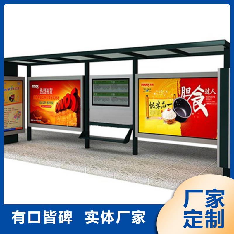 友佳宣传栏【经典候车亭】公共阅报栏产地厂家直销gdsgd.com