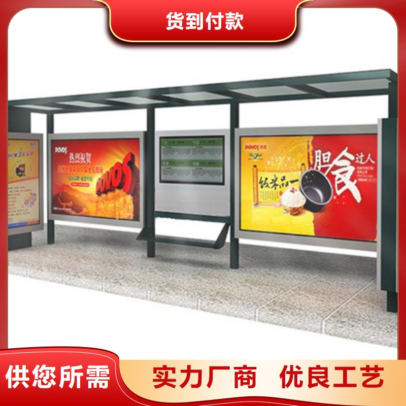 不锈钢候车亭-信誉可靠