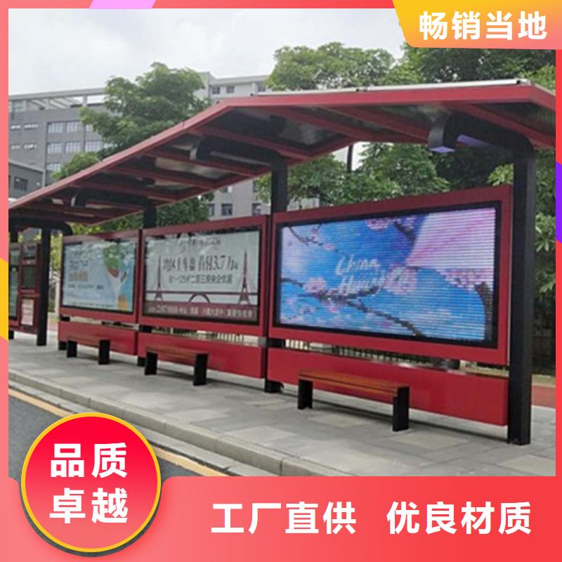 多功能广告垃圾箱视频-多功能广告垃圾箱_山东省临沂市市场覆盖沂水|苍山|青岛|淄博|德州|滨州等